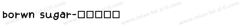 borwn sugar字体转换